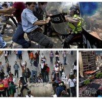 СБЛЪСЪЦИ! Най-малко 18 души са пострадали по време на поредните протести в Каракас