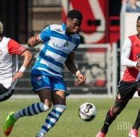 Фейенорд неочаквано даде шанс на преследвачите