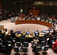 От последните минути! Съветът за сигурност отложи разглеждането на проектите за резолюция за Сирия