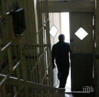 Тараш в пандиза в Пловдив! Събличат затворници голи, търсят телефон на брокер на гласове