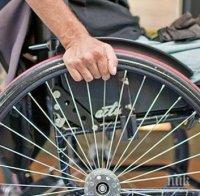 Наредба на здравното министерство предвижда: Инвалидите на преглед до 3 години след ТЕЛК 