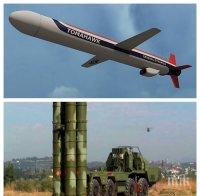Руски полковник: Нашите комплекси С-400 и С-300 не могат да противодействат на „Томахоук”