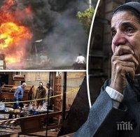 ОТ ПОСЛЕДНИТЕ МИНУТИ! Втора църква взривена в Египет (ВИДЕО)