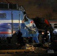 31 човека са пострадали след сблъсъка между пътнически влак и електричка в Москва