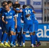 Верея е последният полуфиналист за Купата на България