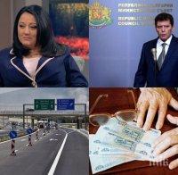 ИЗВЪНРЕДНО! Лиляна Павлова изригна: Служебният кабинет ще бъде запомнен само с гафове, аз също искам пенсия от 500 лева...