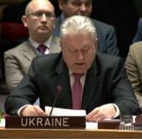 ИЗВЪНРЕДНО В ПИК! Украйна подкрепи САЩ в ООН: Русия няма морално право да обижда - гледайте НА ЖИВО