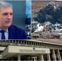 СКАНДАЛ! Ивайло Калфин попиля българската позиция за ударите в Сирия