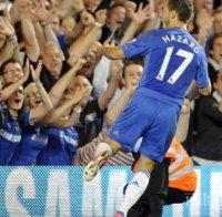 Челси слага космическа цена на Еден Азар