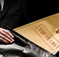 СДЕЛКА! В Китай дават до 73 000 долара за разкриването на чужд шпионин 