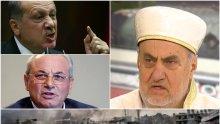 СТРАШНА ПРОГНОЗА! Бившият главен мюфтия след разговор с Ахмед Доган: Започва война! Идват тежки дни за България и Европа