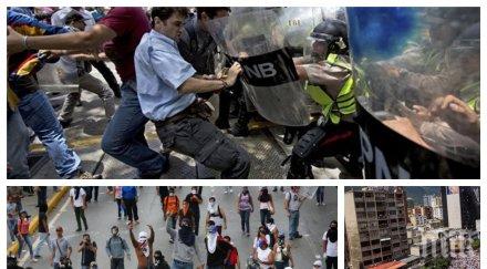 сблъсъци души пострадали време поредните протести каракас