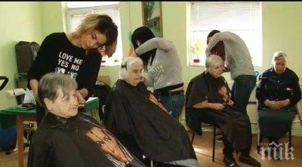 разказ доброто фризьорки пловдив грижат самотни хора старчески дом