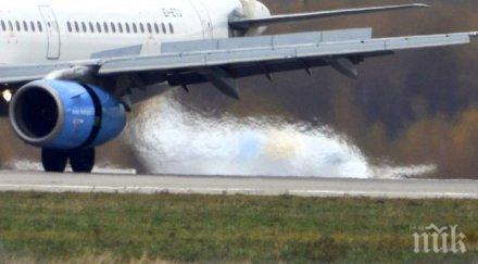 инцидент малазийски самолет излезе пистата кацане