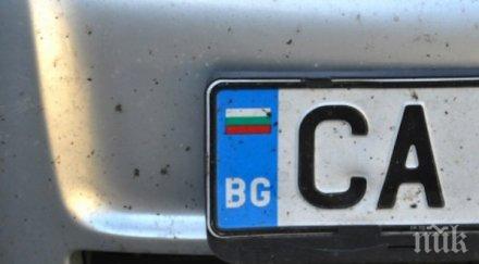 300 000 автомобила служебно прекратена регистрация заради несключена застраховка