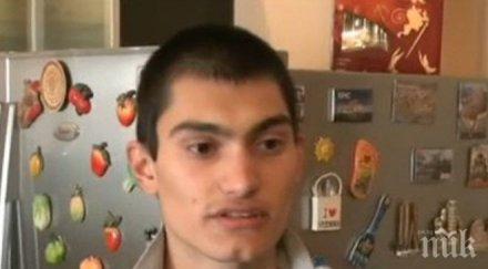 николай казаков залепил пистолет главата тийнейджър покая отърва панделата