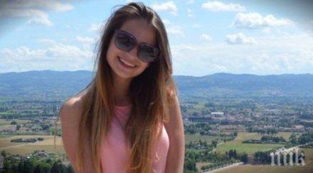 добра новина парите лечението александрина вече събрани