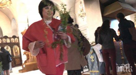 извънредно пик корнелия нинова грейна ален мак цветница папарашки снимки