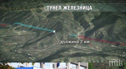 прокуратурата обвини бившия главен секретар апи изнесените документи тунел железница