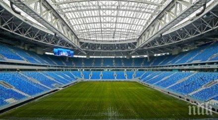 проблеми чисто нов стадион мондиал 2018 русия