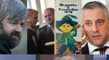 разби пепи москов култови коментари съм звънял братовчед теди сигурно псува улисах министерството погледнах партията анушка вече беше разляла олиото