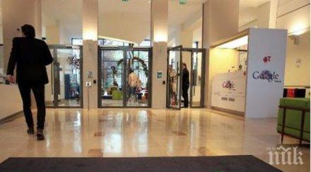 иновация компанията google пусна своя водка