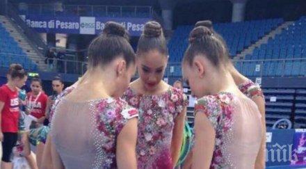 златото ансамбълът взе сребро италия