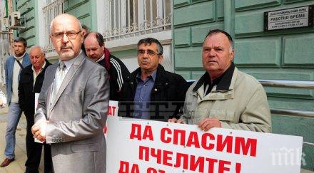 пчеларите излизат протест