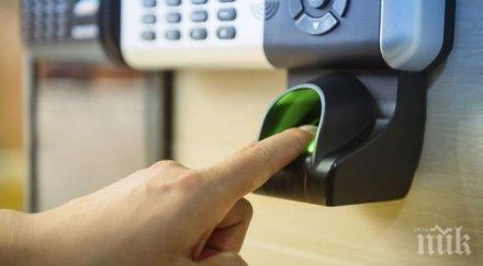 сагата пръстовите отпечатъци отпаднаха окончателно влизаме болница лична карта