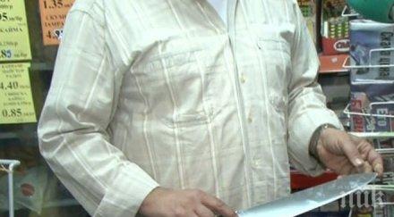 потрес жена оживя удара нож