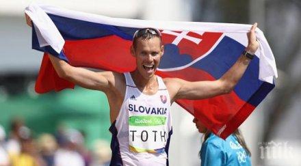 звезди против изваждането спортно ходене олимпийската програма