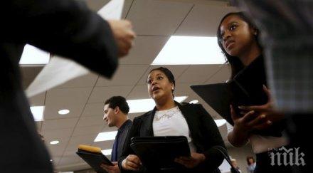 безработицата сащ ниска година насам