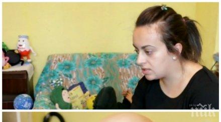 здравеопазване български майка осъди фонда лечение деца