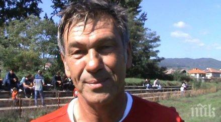 легенда цска започва тежката битка живота