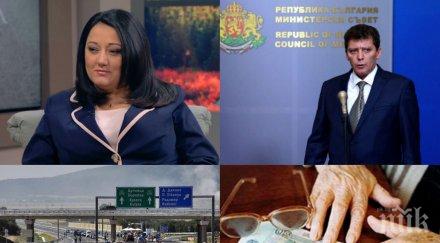 извънредно лиляна павлова изригна служебният кабинет запомнен гафове също искам пенсия 500 лева