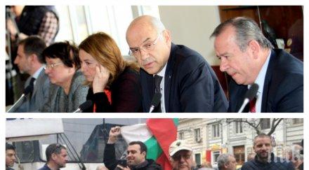 извънредно пик гражданите бунт увеличението цените газа центърът софия пак затапен обновена