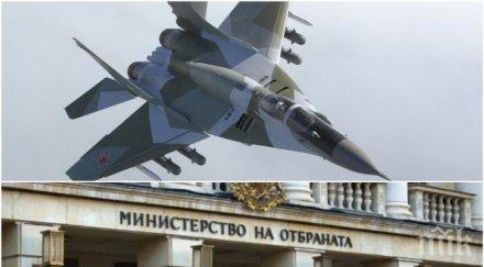 назрява страшен скандал българия румъния забранили руски самолети прелетят сърбия военното министерство отрича искан коридор
