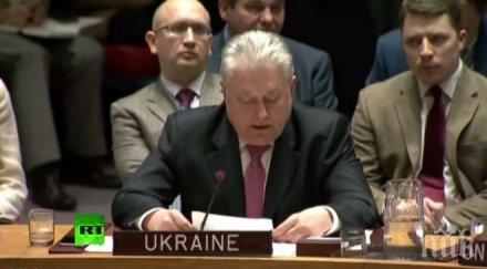 извънредно пик украйна подкрепи сащ оон русия морално право обижда гледайте живо