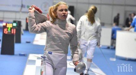 йоана илиева изпусна влизане топ света