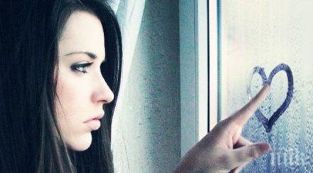 дами внимавайте зодии идват обичат кратко тръгват