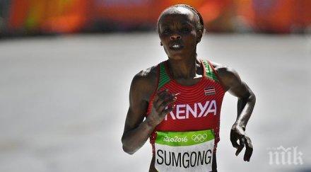 допинг олимпийската шампионка маратона игрите рио изгоря заради положителен тест