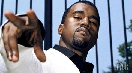 кание уест пусна колекция скъпарски бижута