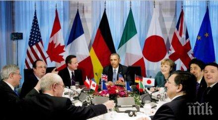 среща върха започва италианския град лука