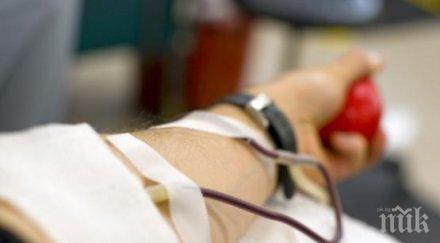 акция 120 души дариха кръв цветница трябват ден преливат 100 литра софия