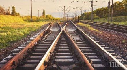 пуснаха влаковете междугарието захарна фабрика горна баня