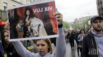 протест диктатурата проведе белград