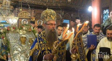 митрополит николай господ плаче огорчаваме