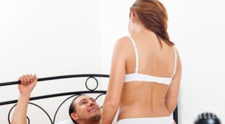 омразната секс поза жените