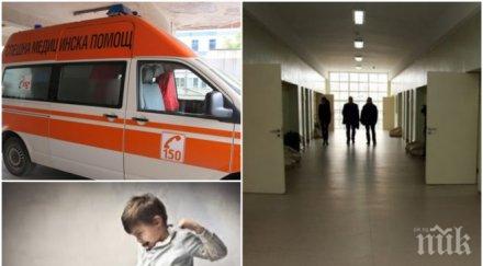 разкрития малката габи почина удар корема имала тумор