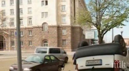 екшън центъра софия пиян атакува парламента колата
